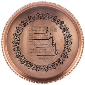 بشقاب مسی دیواری